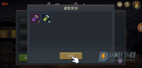末日危机 第16张图