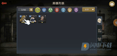 末日危机 第17张图