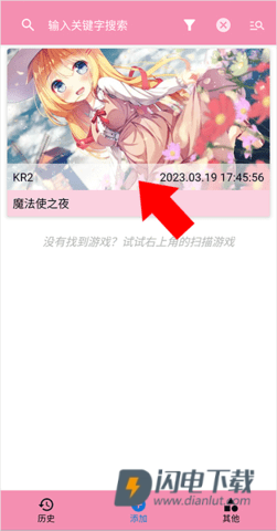 Tyranor模拟器安卓版 第6张图