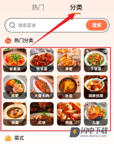 小厨房 第2张图