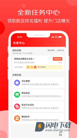 京东外卖APP