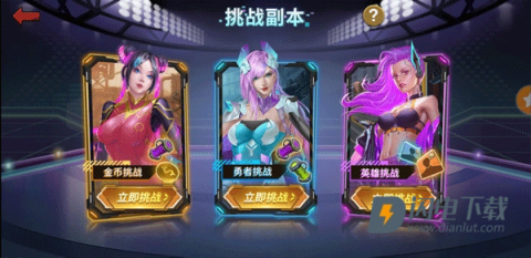 末日危机游戏