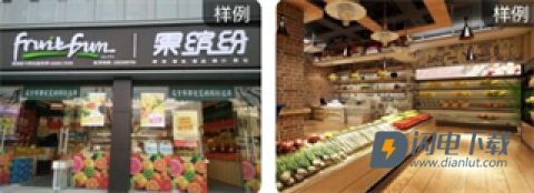 京东外卖 第1张图