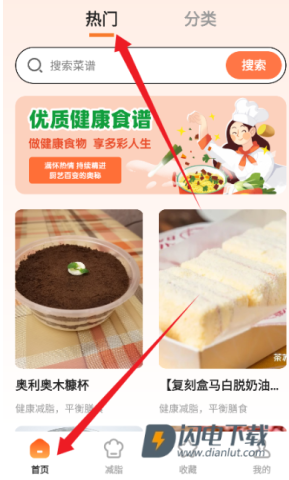 小厨房 第1张图