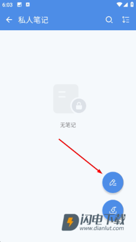照片保险箱 第3张图