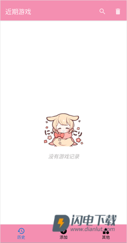 Tyranor模拟器安卓版 第1张图