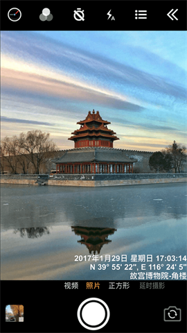 吉露塔时间相机 第2张图