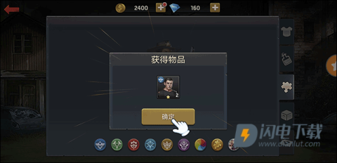 末日危机 第13张图