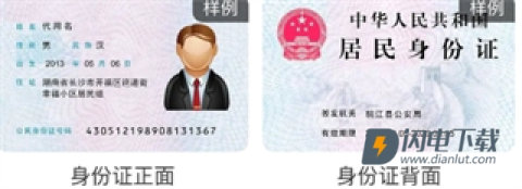 京东外卖 第2张图