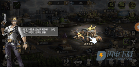 末日危机 第6张图