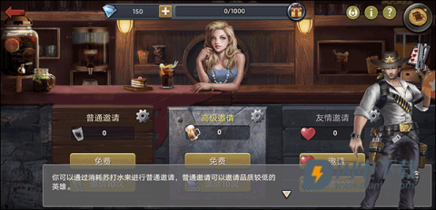 末日危机 第7张图