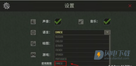 捕食日多人联机版 第3张图