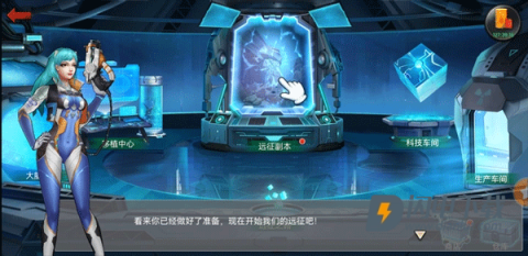 末日危机游戏