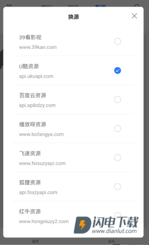 期刊杂志APP 第3张图