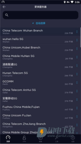 Speedtest 第2张图