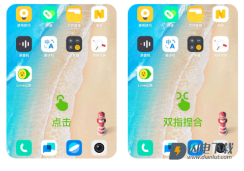 Lime记账(青柠记账) 第5张图