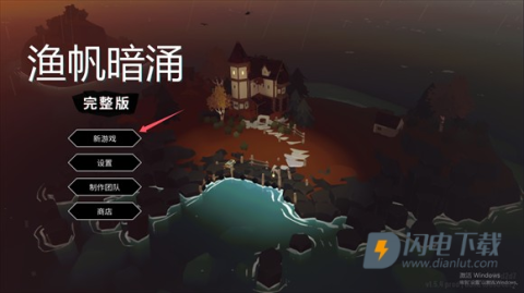 渔帆暗涌 第1张图