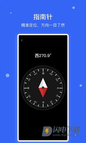 爱思极速版APP