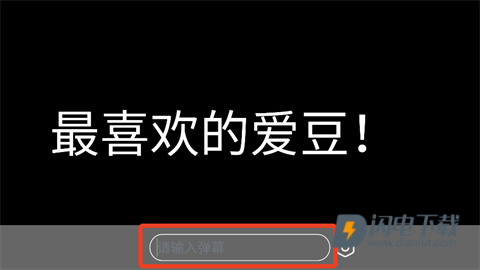爱思极速版 第3张图