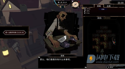 渔帆暗涌 第4张图