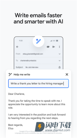 Gmail邮箱中文版APP
