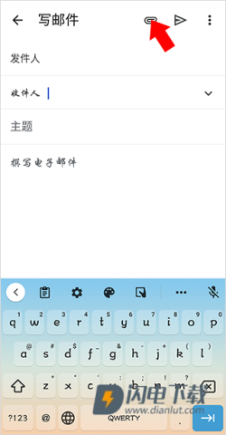 Gmail邮箱中文版 第3张图