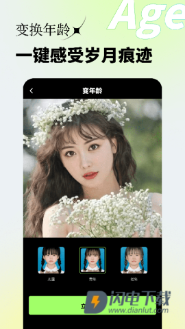 妙景APP