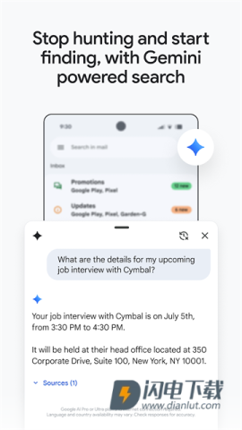 Gmail邮箱中文版APP