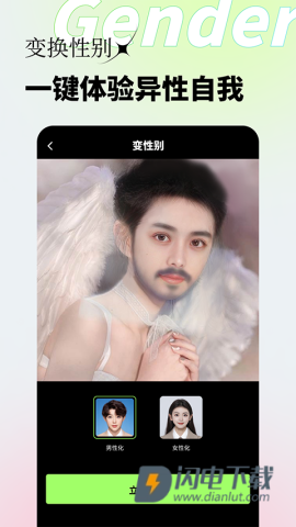 妙景APP