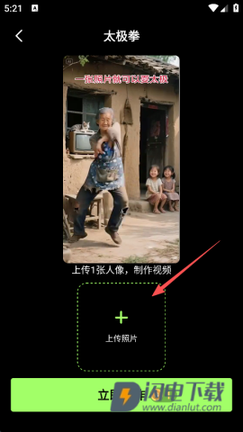 妙景 第4张图
