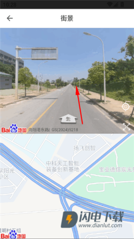 方圆地图 第3张图
