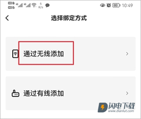 移动看家宝 第4张图