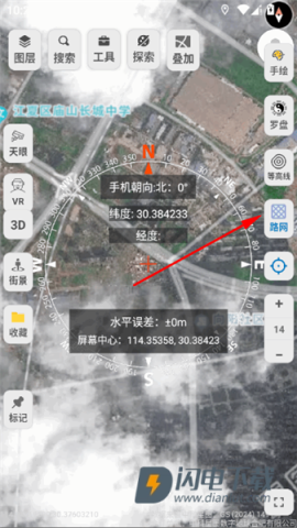 方圆地图 第2张图