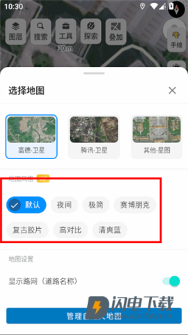 方圆地图 第6张图