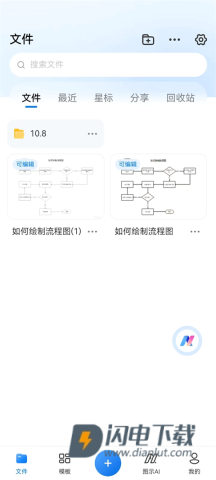 万兴图示 第6张图