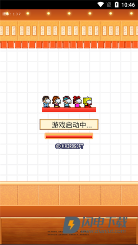 开罗拉面店全国篇 第2张图