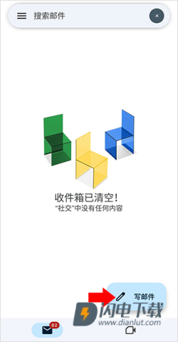 Gmail邮箱中文版 第1张图