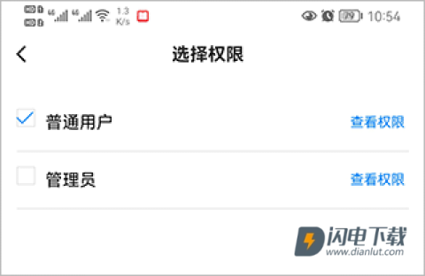 移动看家宝 第9张图