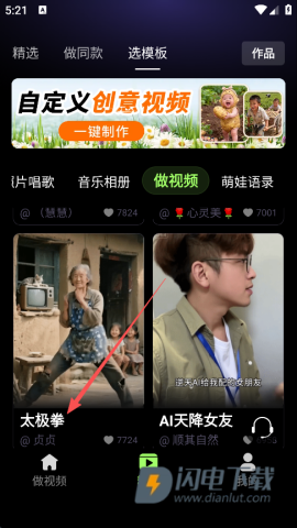妙景 第3张图