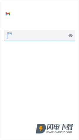 Gmail邮箱中文版 第9张图