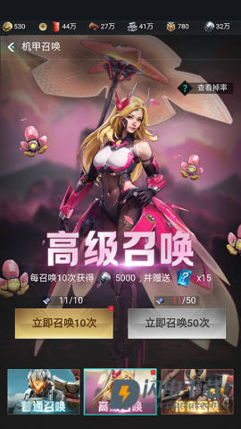 三国仙侠志 第3张图