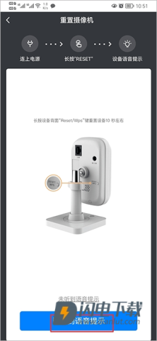 移动看家宝 第5张图