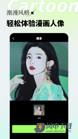 妙景APP