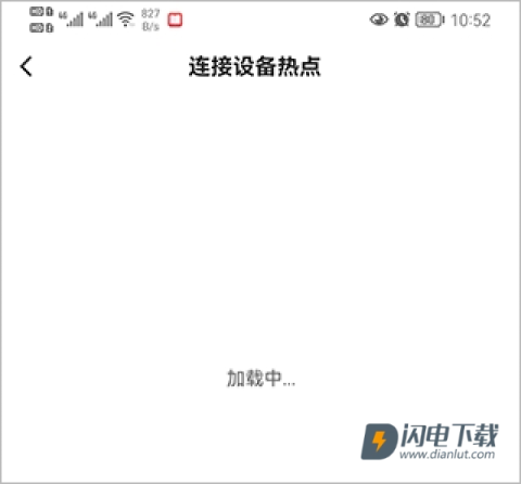 移动看家宝 第6张图