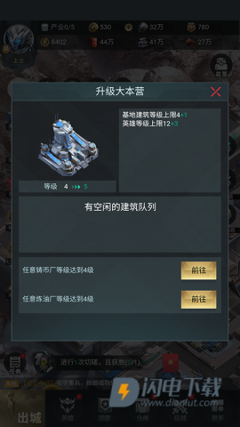三国仙侠志 第1张图