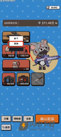 搜打撤模拟器 第2张图