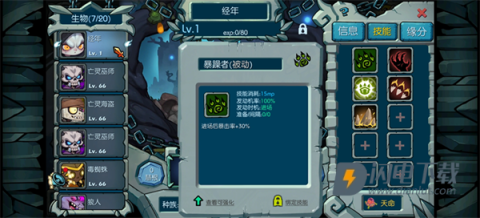 御兽岛 第3张图