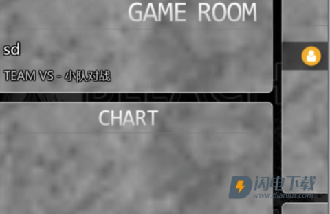 死神vs火影3.8.2 第3张图