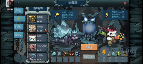 御兽岛 第2张图