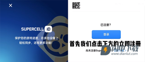 荒野乱斗国际服 第3张图
